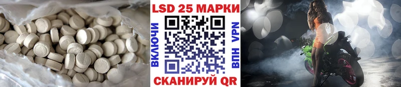 Лсд 25 экстази кислота  Красногорск 