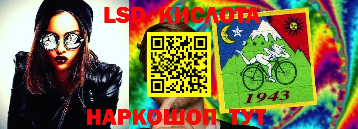 Меф мяу мяу Красногорск