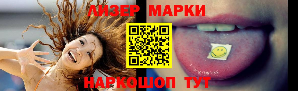 LSD-25 экстази кислота  ЛСД экстази ecstasy  Красногорск  Вход с VPN 