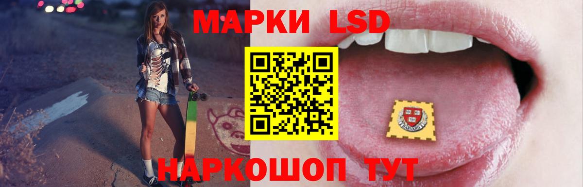 Лсд 25 экстази кислота Красногорск