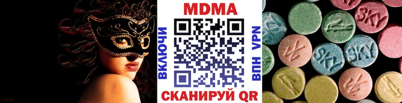 МЕГА ссылка  Красногорск  МДМА VHQ 