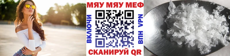 сайты даркнета телеграм  Красногорск  МЯУ-МЯУ мяу мяу 