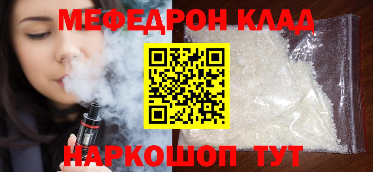 КОКАИН Красногорск