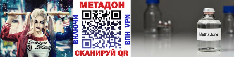 Метадон мёд  Красногорск 
