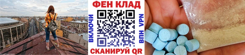 Метамфетамин кристалл  Красногорск 