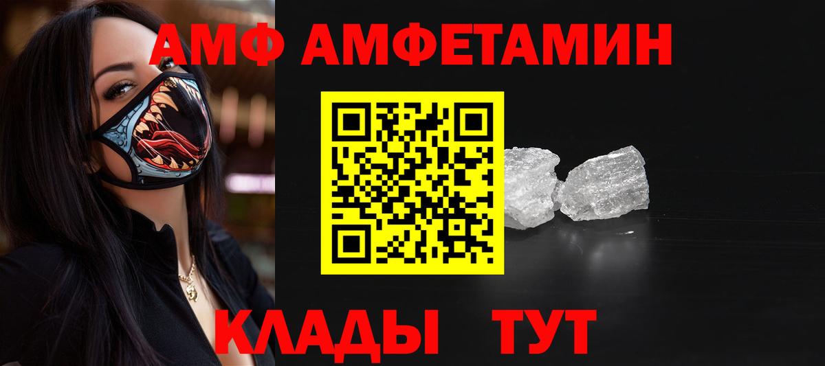 Первитин Декстрометамфетамин 99.9%  Красногорск  Первитин Декстрометамфетамин 99.9% 