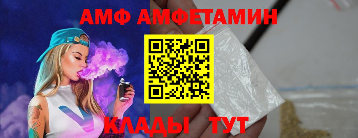 МЕТАМФЕТАМИН  Метамфетамин Methamphetamine  Вход с VPN  Красногорск 