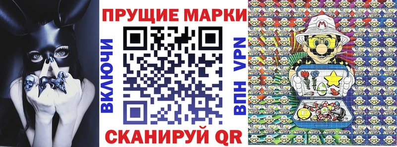 Марки 25I-NBOMe 1,5мг  Красногорск 