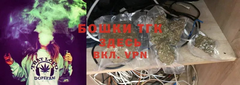 darknet Telegram  MEGA как войти  Красногорск  Бошки Шишки MAZAR 