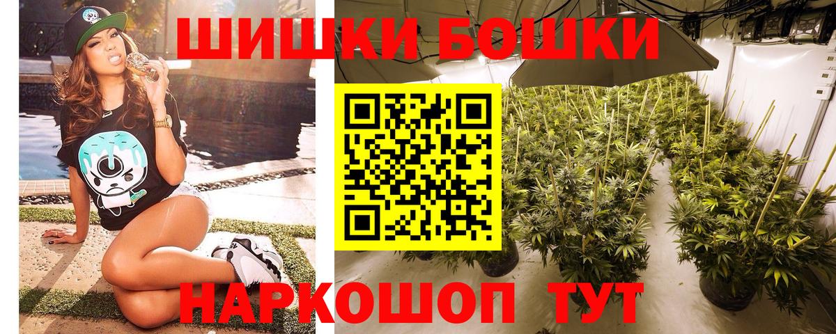 МАРИХУАНА ГИДРОПОН  Шишки марихуана Ganja  Красногорск  Канабис MAZAR  Конопля сатива 